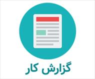 گزارش کار آزمایشگاه کانی شناسی نوری