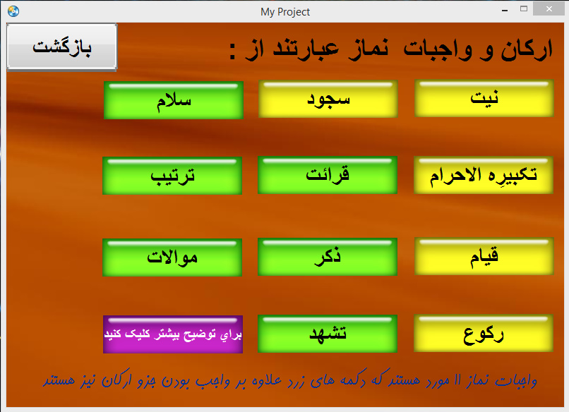 لیست تصاویر فایل 12084